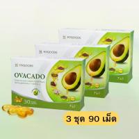 ราคา Ovacado by Hygoods อโวคาโดสกัดเย็น 7 in 1 สาร สกัดธรรมชาติ 100% 3 ชุด (90 Softgels) Avocado Oil ดูแลสุขภาพจากภายใน น้ำมันอโวคาโด (จัดส่งฟรี) (1734441083627013726)
