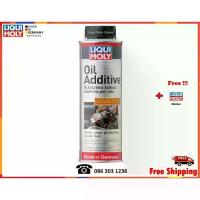 ราคา [จัดส่งทันที] Liqui Moly Oil Additive 300มล. (1733820748468619213)
