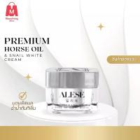 ราคา ครีมหอยทากPremium Horse Oil & Snail White 30g Korean Moisturizing Cream Horse Fat + Snail Mucus, Plump Skin for Children (1734440234204497474)