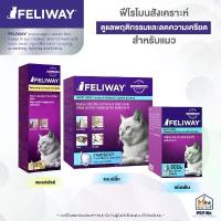 ราคา Feliway [แท้] ฟีโรโมนสังเคราะห์ ดูแลพฤติกรรมและลดความเครียด สำหรับแมว (Spray / Diffuser / Refill) ขายร้อน (1734121622867903616)