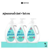 ราคา [For Live ChainTana][แพ็ค3] จอห์นสัน เบบี้ สบู่อาบน้ำ มิลค์ + ไรซ์ บาธ 1000 มล.x3 Johnson's Baby wash Milk + Rice Bath 1000 ml. x3 (1734152809356035639)