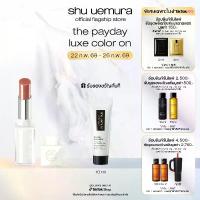 ราคา shu uemura ชู อูเอมูระ kinu care nudes gleam คินุแคร์นู้ดส์กลีม ลิปสติก เฉดสีนู้ดส์สดใส ช่วยให้ริมฝีปากแลดูชุ่มชื้น (1733364467389859082)
