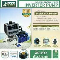 ราคา ปั๊มน้ำอัตโนมัติ EBARA INVERTER PUMP รุ่น IVT-DBU4 MATRIX 650w / 900w ปั๊มน้ำประหยัดไฟ (1733780139264018088)