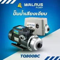 ราคา WALRUS PUMP ปั๊มน้ำอิเล็กทรอนิกส์ รุ่น TQ800BC น้ำแรง เสียงเงียบ ท่อ1นิ้ว กำลัง750W มีฝาครอบ (1730923385385551913)