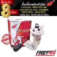 ราคา รูปร่างใบหน้า, COD. FAST99 FUEL PUMP GRAND FILANO Top Quality with 8 Months Warranty SE Brand , การปรับแต่งรถในชีวิตประจำวัน , รถบ้าน (1734300213291353489)