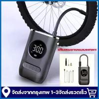 ราคา [พร้อมส่ง] 【เรือจากกรุงเทพ】Electric Air Pump เครื่องปั้มลมอัตโนมัติ เครื่องเติมลมแบบพกพา ที่เติมลมยางรถ เครื่องสูบลม ที่เติมลมพกพา เครื่องสูบลมยาง (1732768566667478974)