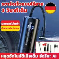 ราคา ขายร้อน ปั๊มลมไร้สาย Air pump สูบลมไฟฟ้า ที่เติมลมรถยนต์ ปั๊มลมไฟฟ้า เครื่องเติมลมยางรถยนต์ เครื่องเติมลมอัตโนมัติอุปกรณ์ (1733781061001119708)