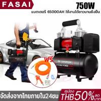 ราคา ปั้มลม ปั๊มลมไฟฟ้าพกพา Car air pump ปั๊มลมออยฟรี ปั้มลมแบบพกพา40/MIN ปั๊มลมรถยนต์ไฟฟ้า เงียบ Air Compressors ปั้มลม 100 ลิตร ยาง (1731051021517883483)