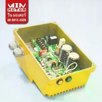 ราคา อะไหล่ปั๊มน้ำ Super Pump Mitsubishi แท้ แผงอีเล็คทรอนิคส์ Inverter Box Set สำหรับปั๊มรุ่น IMCH-55VS , IMCH-100VS (1733081119713231996)