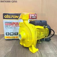 ราคา [มือสอง] ปั๊มน้ำหอยโข่ง 1/2/3นิ้ว ปั๊มน้ำ Centrifugal Water Pump 1/2/3แรงม้า ปั๊มดูดน้ำ ปั๊มไฟฟ้า ปั๊มน้ำบ้าน ขายตามสภาพ (1734405532088370497)