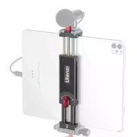 ราคา Ulanzi U-pad III Metal iP ad Holder หัวจับมือถือ หัวจับแท็บเล็ต ระบบ Arca รองรับขนาดจอ 4.7"-12.9" (1734446806445360693)