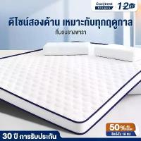 ราคา [COD] Cozynest Slogan Mattress, Natural Latex Mattress, Real Latex, Soft Topper, Can Be Used to Sleep on the Floor, Topper, Mattress Pad, Latex Topper (1733682521122179008)