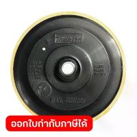 ราคา MAKITA มากีต้า MP743054-1 อะไหล่9227C#51 PART BACKING PAD 165 NO.51 PART BACKING PAD 165 FOR 9227C Code 743054-1 (1733912269598655532)
