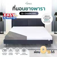 ราคา ที่นอนท็อปเปอร์ขนาด 6 ฟุตVerza Latex ที่นอนยางพาราแท้ ยางฉีด ไม่ใช่ยางอัด3 ฟุต 3.5 ฟุต 5 ฟุต 6 ฟุต รุ่น Soft topper ท็อปเปอร์ ที่รองนอน ท็อปเปอร์ยางพารา (1734402544048964617)