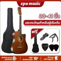 ราคา Basswood Acoustic Guitar, 38 Inches, Steel Knobs, Easy to Play, Acoustic Guitar, Cash on Delivery Available. (1733503575487317613)