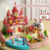 ราคา ปราสาทเจ้าหญิงเอลซ่า บ้านตุ๊กตาแม่เหล็กสำหรับเด็ก ปราสาทเวทมนตร์เอลซ่า ของเล่นเด็ก Elsa Play House ของขวัญวันเกิด (1733871137822443485)