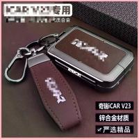 ราคา Premium Zinc Alloy Full Protection Smart Key Case Cover for 2025 Chery iCAR V23 Bluetooth Remote Control. Sporty Heavy Duty Shell Plug & Play Non-destructive Installation (1734130873691702493)