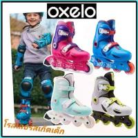 ราคา ของแท้ โรลเลอร์เบลด รองเท้าโรลเลอร์สเก็ต Oxelo รุ่นplay (1734104660307903762)