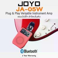 ราคา Joyo® JA-05W amPlug and Play Instrument Amp แอมป์ปลั๊ก ลำโพงในตัว ต่อบลูทูธได้ สำหรับกีตาร์, เบส + แถมฟรีสายชาร์จ USB ** ประกัน 1 ปี ** (1732113239704439071)