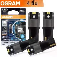 ราคา พร้อมส่ง. 2/4pcs OSRAM T10 W5W หลอดไฟ LED สัญญาณ 6000K สีขาวเปิดภายในอ่านไฟหลอดไฟอัตโนมัติ Plug & Play 12V LEDriving ADVANCE (1734262550850143931)
