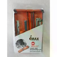 ราคา IMAX ชุดตะไบลับคมเลื่อยยนต์ เลื่อยโซ่ CHAIN SAW SHARPENING KIT IMCK-07 (1734431038803772859)