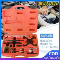 ราคา Greener ชุดมาร์ค Ford Fiesta ชุดเต็ม เครื่องยนต์ Timing Tool Kit Camshaft และ Flywheel Locking Tool สำหรับ Ford Mazda (1730488558605601294)