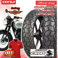 ราคา Corsa รุ่น Platinum CROSS ใส่ Kawasaki W175 (1733594036639270438)