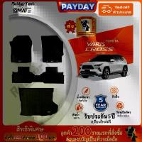 ราคา ขาย 【หนาพิเศษ】พรมปูพื้นรถยนต์ Toyota Yaris Cross 2023-2027 3D พรมรถ XPE+TPE กันลื่นทนต่อการสึกหรอ อะไหล่รถยนต์ (1733201008776808171)