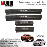 ราคา ขาย ISD ชายบันไดพลาสติก สคลัพเพลท อีซูซุ ดีแมคซ์ 4 ประตู 2020-2025 All New ISUZU D-MAX V-Cross Double Cab 4 Doors 2020-2021 (1733880098928559270)