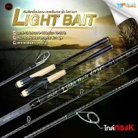 ราคา คันเบ็ด คันตีเหยื่อปลอม SNS รุ่น LIGHT BAIT (ไลท์เบท) คันสองท่อน (ต่อโคน) แบลงค์ลาย X Cross ทั้งคัน ครอบคลุมทุกงานเหยื่อปลอม ไม่ว่าจะเหยื่อเบา เหยื่อหนัก จัดส่งเฉพาะจุด (1734090430416585940)