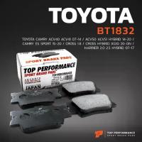 ราคา ผ้าเบรค หลัง TOYOTA CAMRY ACV40 ACV41 ACV50 ACV51 / CROSS HARRIER - BT 1832 แคมรี่ BENDIX DB1832 04466-33160 (1734048534941042605)
