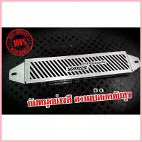 ราคา ขาย กันหนู Yaris cross ตรงรุ่นงานเลส ติดตั้งง่าย (1733568829982410630)