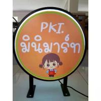 ราคา กล่องไฟ LED อะคริลิค ทรงกลม ตู้ไฟวงกลม ป้ายกล่องไฟโฆษณาหน้าร้านตู้ไฟสำเร็จรูป Round Acrylic Blister Light Box (1732944783643870765)