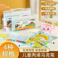 ราคา Children's DIY Graffiti Drawing Set 60 Colors Eco-friendly Non-toxic Water-based Quick-drying Non-bleeding Soft Tip Acrylic Marker Pens (1734330949225907909)