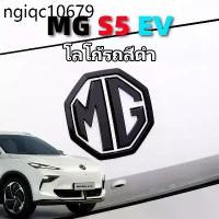 ราคา Mg s5 ev Paint โลโก้รถสีดํา วัสดุ ABS (1733995775514608756)