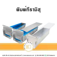 ราคา [จัดส่งทันที] พิมพ์ทิรามิสุ พิมพ์ชีสเค้ก พิมพ์มูสเค้ก ทิรามิสุ มูสเค้ก ชีสเค้ก พร้อมฝาอะคริลิคใส Tiramisu Mould Cheese Cake Mould Mousse Cake Mould + Acrylic Lid (1734401001733195022)