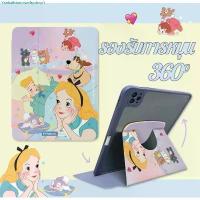 ราคา เคสiPadหมุน 360° Air5 Gen9 Princess Alice ช่องใส่ปากกาขวา Acrylic เคส ipad Pro 11 2021 gen10 air4 air3 iPad Case air6 (1731031126019377563)