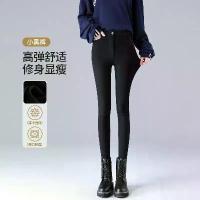 ราคา 50% OFF Imitation Denim Leggings for Women, Autumn and Winter Thickened Fleece, Slimming Elastic Black Pants, High Waist Tight Skinny Pencil Pants (1733405436832613819)