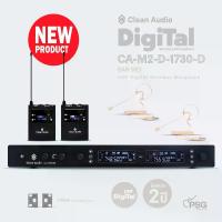 ราคา Clean Audio : CA-M2-D-1730-D : EAR SET UHF DigiTal Wireless Micrphone Microphone (1730291597502745192)