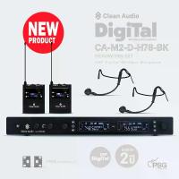 ราคา CLEAN AUDIO : MIC : CA-M2-D-H78-Color : HEADWORN SET Limited Edition UHF DigiTal Wireless Micrphone ไมค์เฮดเซ็ต Microphone (1729751448720476776)