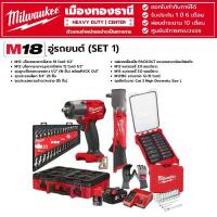 ราคา Milwaukee - อู่รถยนต์ (SET 1) M18 บล็อกกระแทกไร้สาย 1/2" , M12 บล็อกกระแทกมุมฉากไร้สาย 1/2" พร้อมอุปกรณ์เสริม (1731786494438181688)