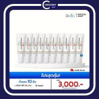 ราคา [ Set 10ชิ้น ] - Dr.jill [ครีมทาฝ้าขนาด15กรัม=10หลอด] GMV (1730606320558639639)