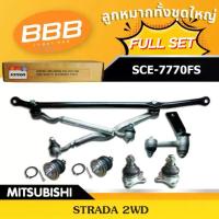 ราคา ลูกหมากทั้งชุด ,ลูกหมากประกอบชุด ,คันส่งประกอบชุด ,BBB (FULL SET) MITSUBISHI STRADA 2WD ,4WD (1733753895620871651)