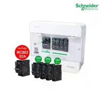 ราคา Schneider Set ตู้แสควร์ดี 4ช่อง + เมนเบรกเกอร์กันดูด32A + ลูกย่อยเซอร์กิตเบรกเกอร์32A/20A/16A ตู้ไฟ 1 เฟส 2 สาย 240V (1730168207075871201)