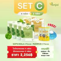 ราคา Yenjai Set C น้ำใบบัวบกและน้ำฟักทองชนิดผงชงดื่ม (1730420887313746419)