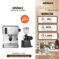 ราคา [SET สุดคุ้ม] MiniMex เครื่องชงกาแฟสด รุ่น Barista X พร้อม เครื่องบดเมล็ดกาแฟ รุ่น CG2 (รับประกัน 1 ปี) คําแนะนําผลิตภัณฑ์ใหม่ของเดือนนี้ (1734391666848335412)
