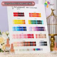 ราคา New Set สีเจล Very Good 110 สี แถม เบส-ท็อป ชาร์ตสี สีเจล สีน้ําเงินเข้ม (1730002133466516112)