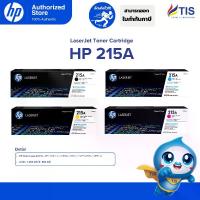ราคา HP 215A Black,Cyan,Yellow,Magenta (W2310A-13A) Original LaserJet Toner Cartridge | ตลับหมึกเลเซอร์ (1734415059961611822)