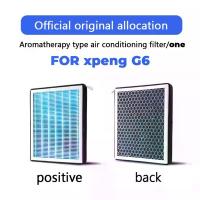 ราคา xpeng G6 special car air filter cartridge xiaopeng accessory (1734187328374342666)