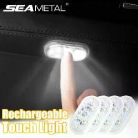 ราคา ไฟส่องสว่างขนาดเล็กสำหรับรถยนต์ ชาร์จผ่าน USB ไฟ LED แบบแม่เหล็ก โคมไฟอ่านหนังสือ ให้แสงสว่างนุ่มนวลสำหรับพื้นรถ ท้ายรถ และฝากระโปรง (1734368750007191229)